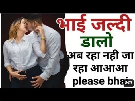 bhai bahan ki sex story hindi|Bhai Bahan Sex Stories, भाई बहन की चुदाई की कहानियाँ